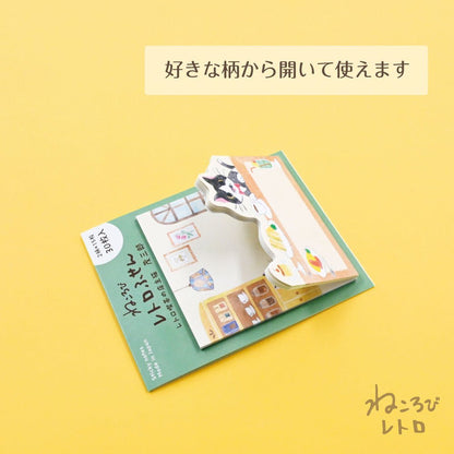 Sticky Notes | Nekorobi | Shigesaburo - NB Co Ltd - millenotes