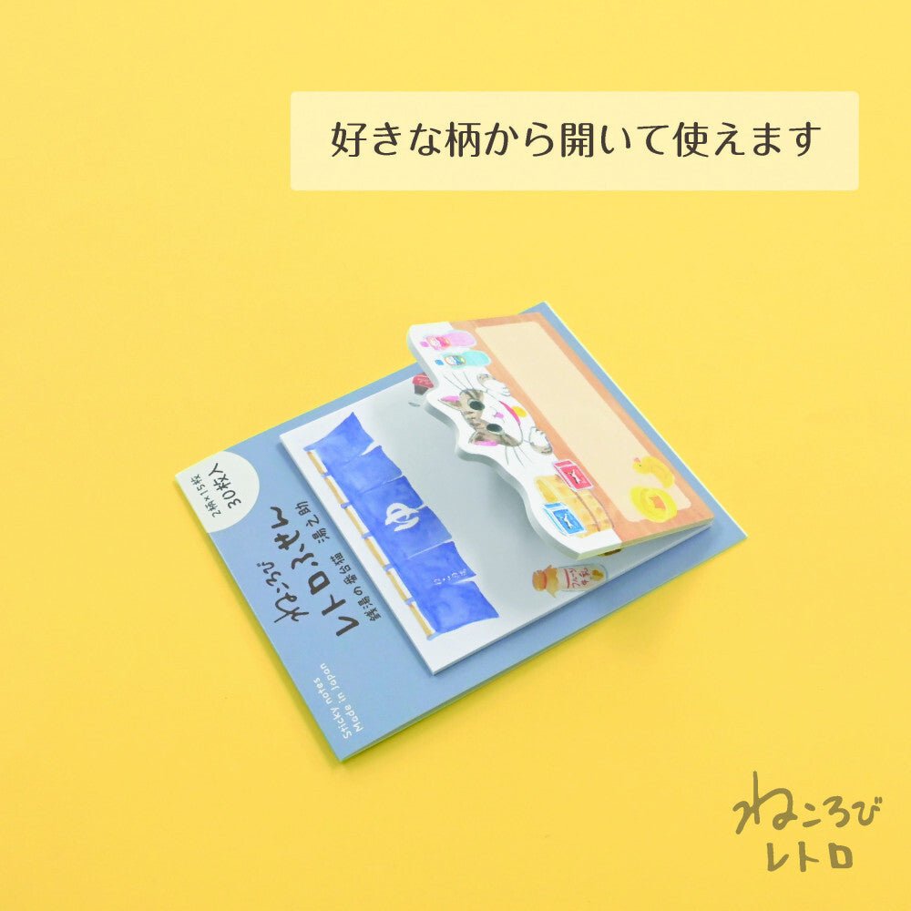 Sticky Notes | Nekorobi | Yunosuke - NB Co Ltd - millenotes