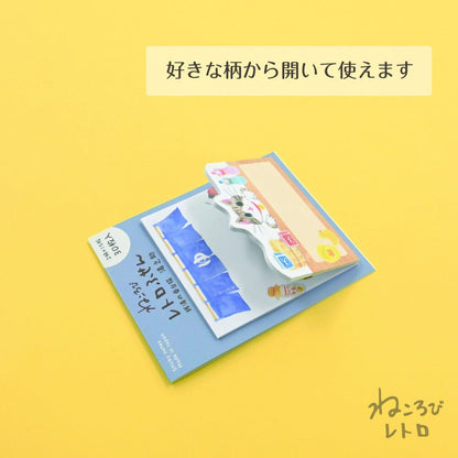Sticky Notes | Nekorobi | Yunosuke - NB Co Ltd - millenotes