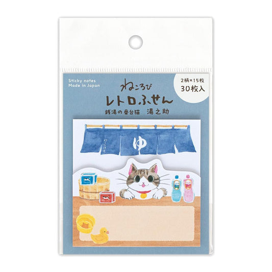 Sticky Notes | Nekorobi | Yunosuke - NB Co Ltd - millenotes