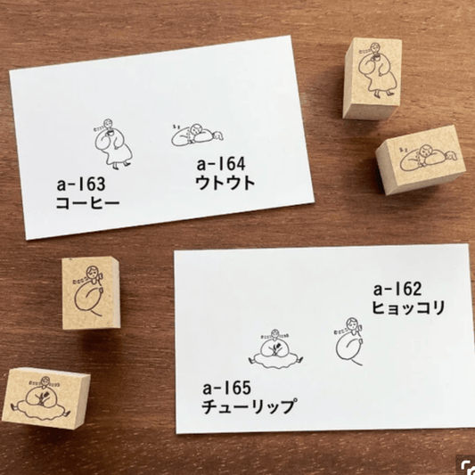 Tampon décoratif | STAMP MARCHÉ | Café (Mini) - STAMP MARCHÉ - millenotes