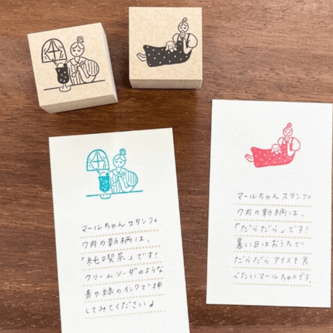 Tampon décoratif | STAMP MARCHÉ | Glace d’Été - STAMP MARCHÉ - millenotes