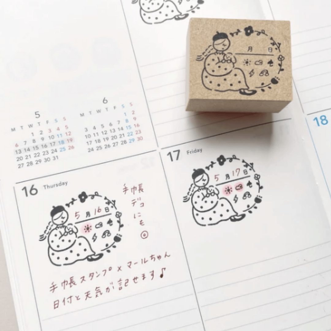 Tampon décoratif | STAMP MARCHÉ | Journaling Time A - STAMP MARCHÉ - millenotes