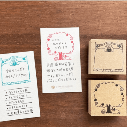 Tampon décoratif | STAMP MARCHÉ | Lecture au Lit - STAMP MARCHÉ - millenotes