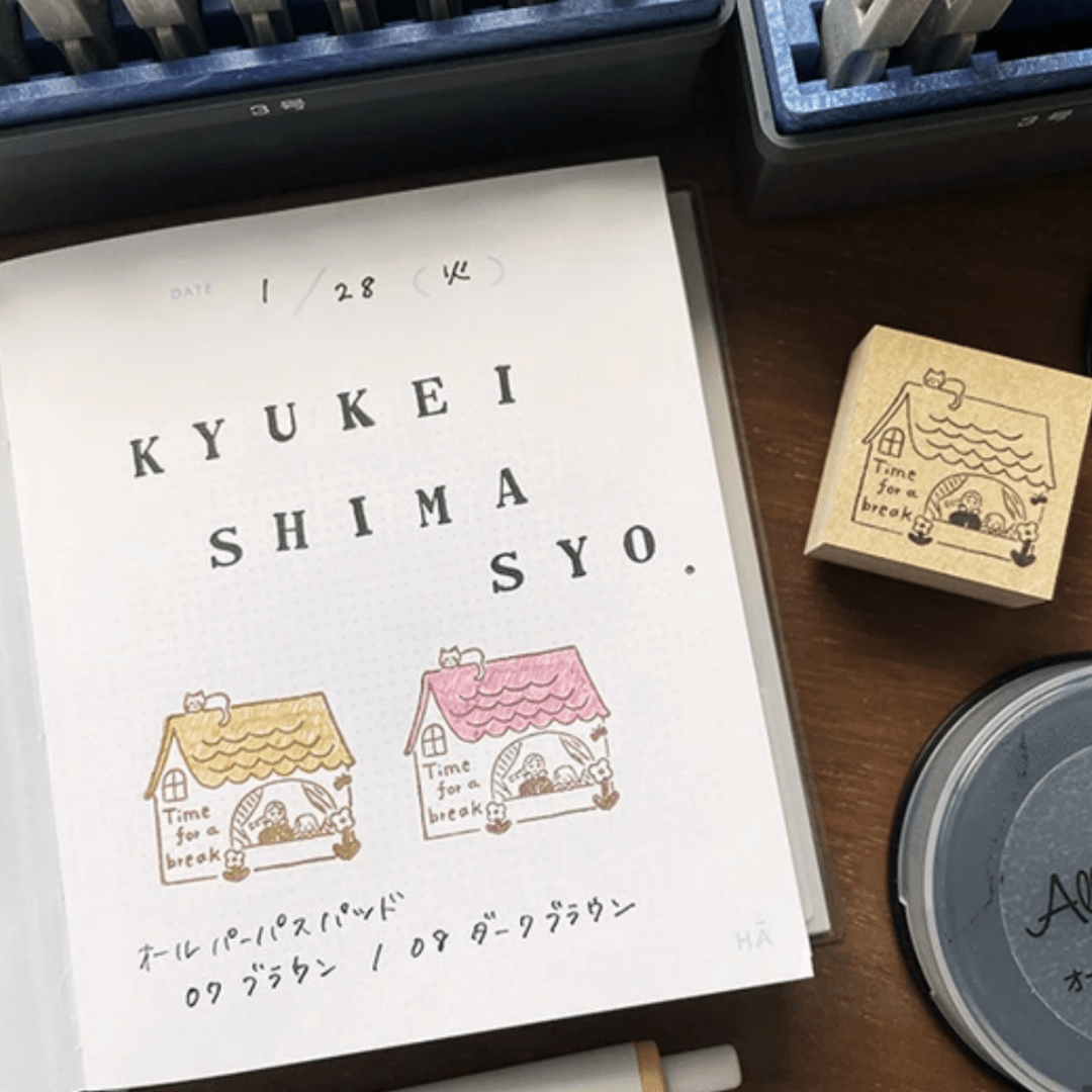 Tampon décoratif | STAMP MARCHÉ | Temps de Pause - STAMP MARCHÉ - millenotes