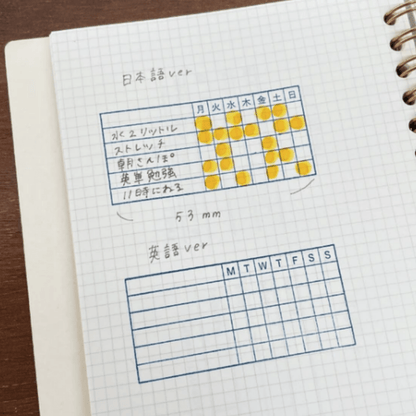 Tampon décoratif | STAMP MARCHÉ | Tracker Hebdomadaire - STAMP MARCHÉ - millenotes