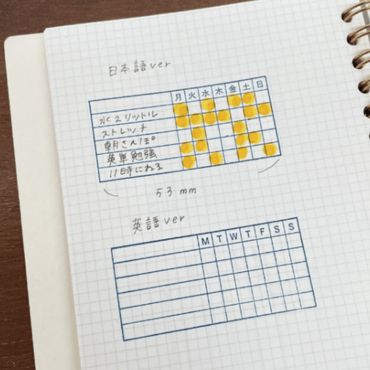 Tampon décoratif | STAMP MARCHÉ | Tracker Hebdomadaire - STAMP MARCHÉ - millenotes