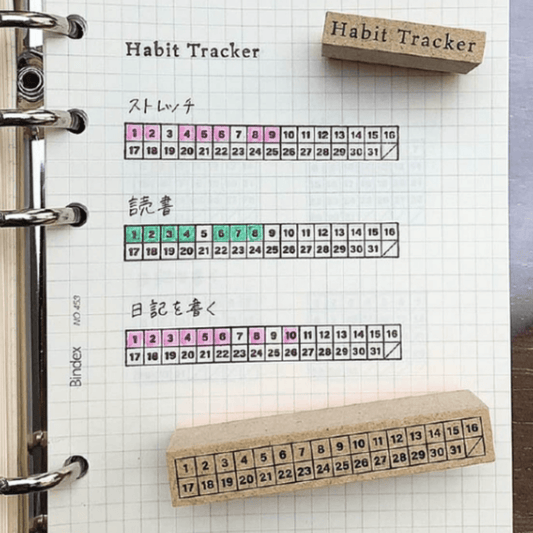 Tampon décoratif | STAMP MARCHÉ | Tracker Horizontal - STAMP MARCHÉ - millenotes