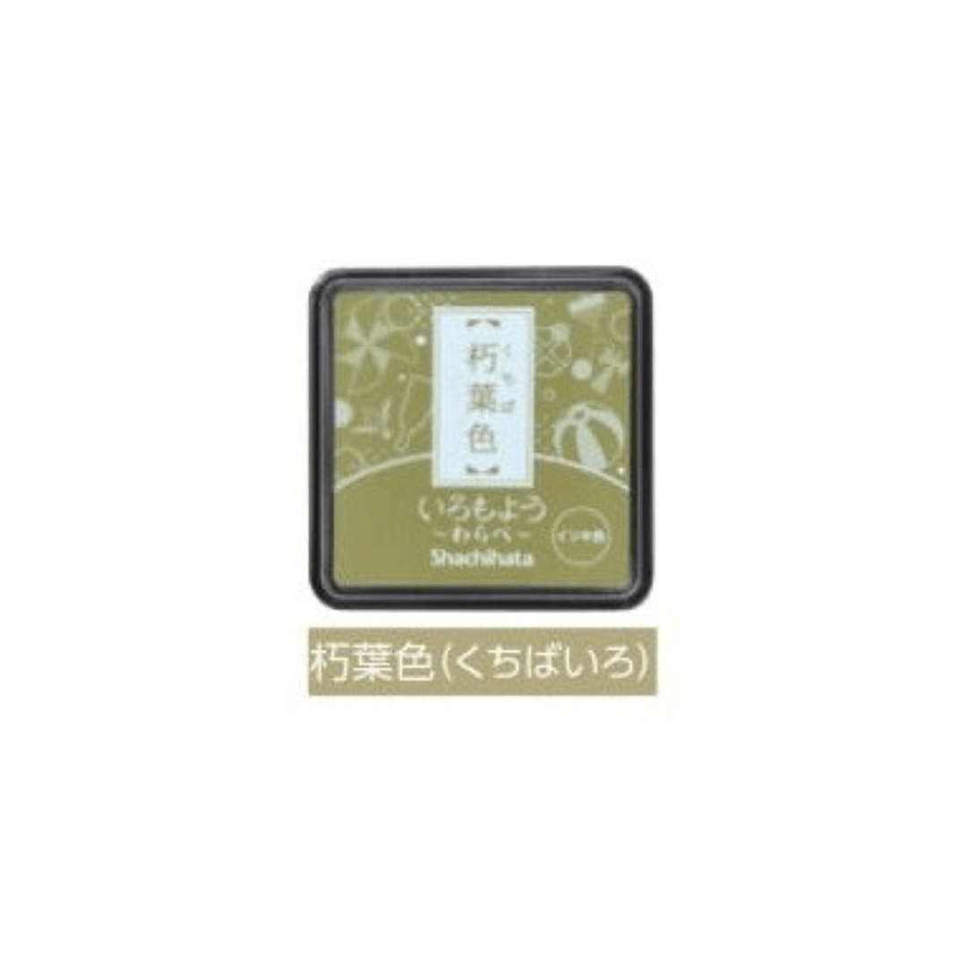 Tampon Encreur Shachihata Iromoyo Mini | Couleurs Traditionnelles Japonaises - Shachihata - Vert olive - millenotes