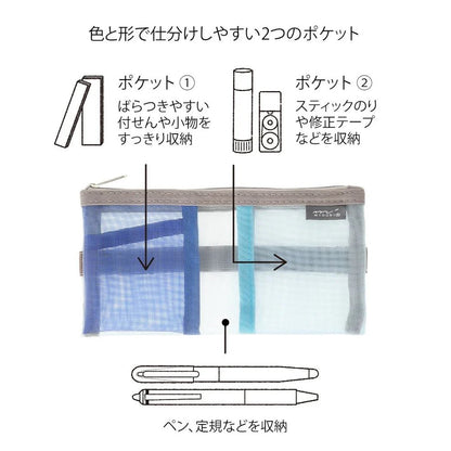 Trousse en maille avec bande élastique | MIDORI | Bleu clair - Midori - millenotes