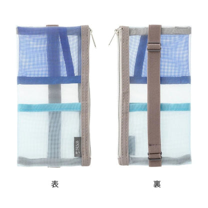 Trousse en maille avec bande élastique | MIDORI | Bleu clair - Midori - millenotes