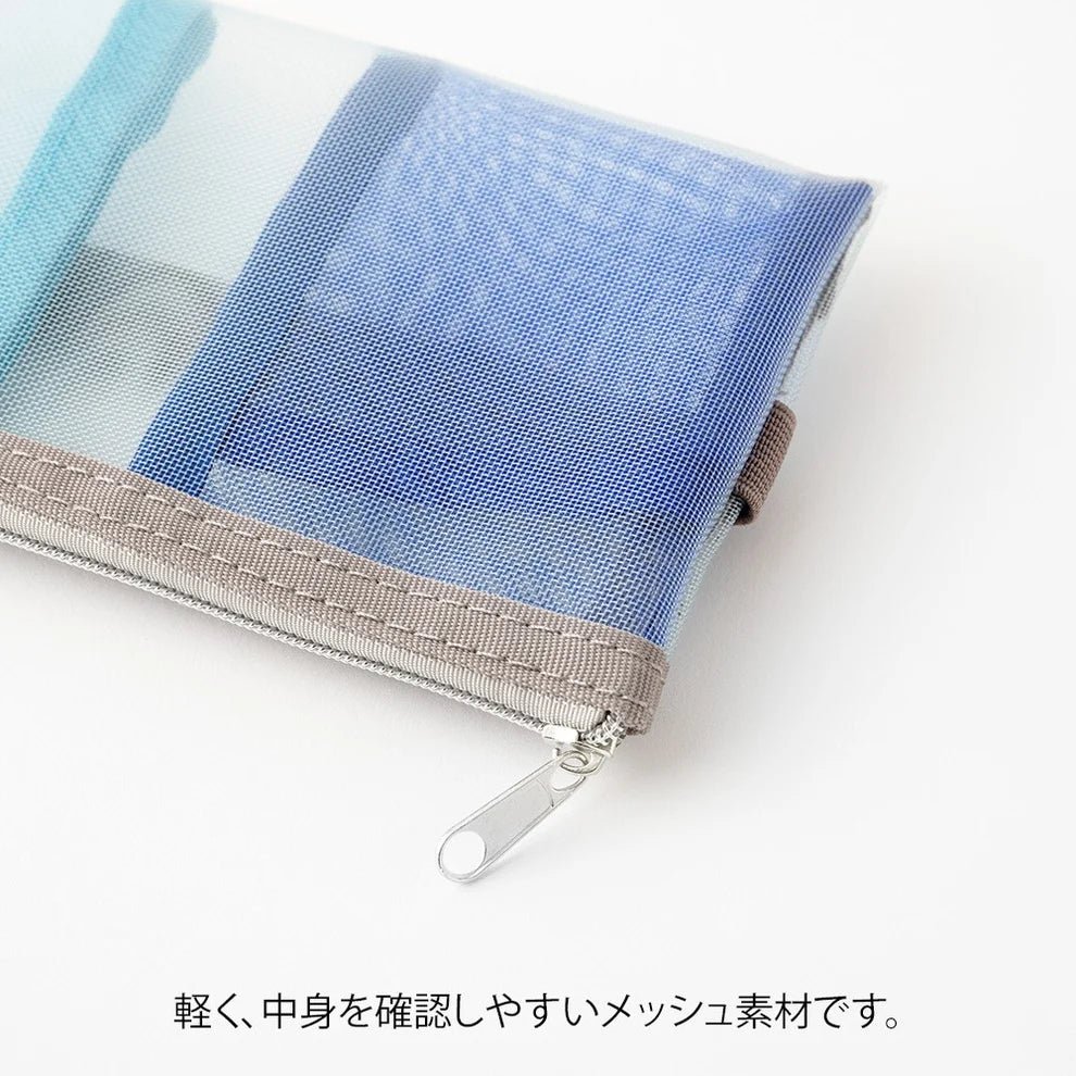 Trousse en maille avec bande élastique | MIDORI | Bleu clair - Midori - millenotes