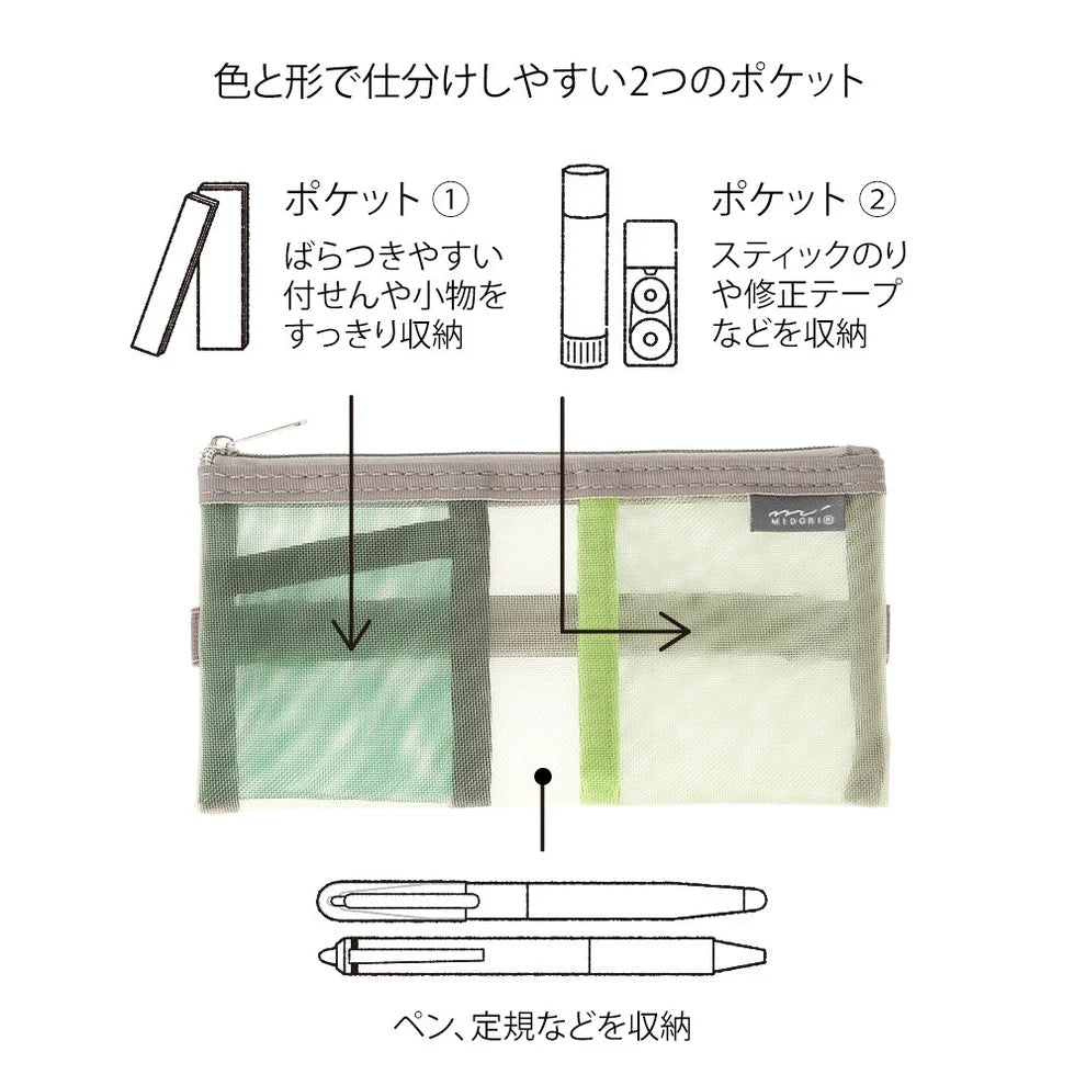 Trousse en maille avec bande élastique pour carnet B6-A5 | MIDORI | Vert - Midori - millenotes
