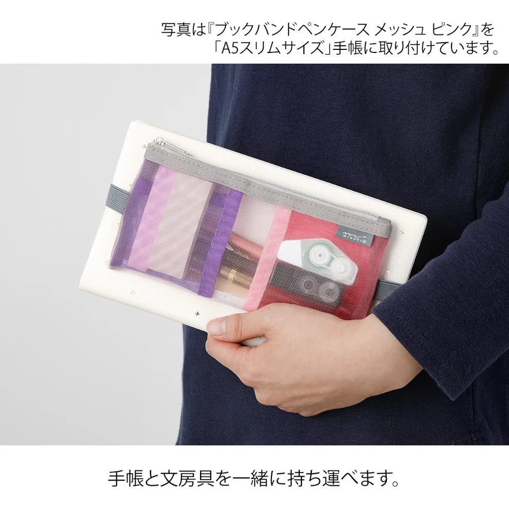 Trousse en maille avec bande élastique pour carnet B6-A5 | MIDORI | Vert - Midori - millenotes