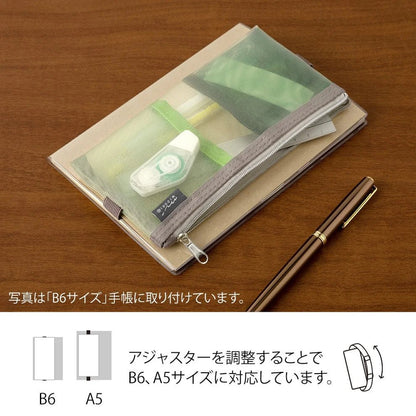 Trousse en maille avec bande élastique pour carnet B6-A5 | MIDORI | Vert - Midori - millenotes