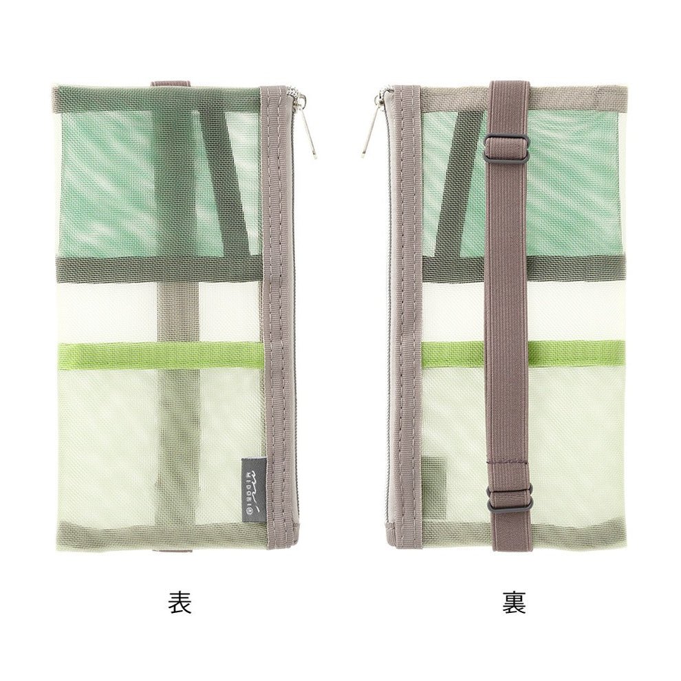 Trousse en maille avec bande élastique pour carnet B6-A5 | MIDORI | Vert - Midori - millenotes