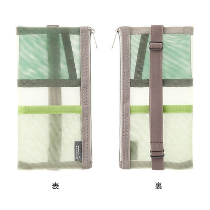 Trousse en maille avec bande élastique pour carnet B6-A5 | MIDORI | Vert - Midori - millenotes