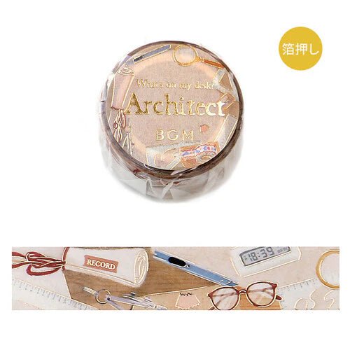 Washi Masking Tape Japonais BGM | Architecte - BGM - millenotes