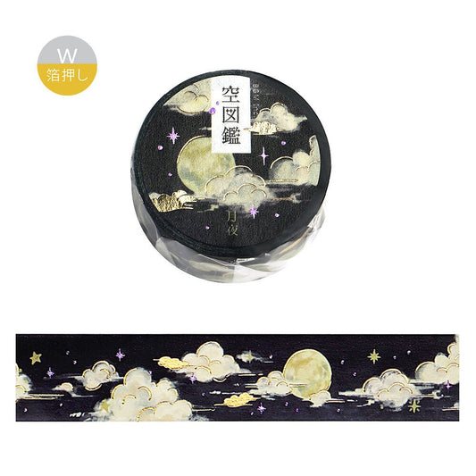 Washi Masking Tape Japonais BGM | Nuages Dorés - BGM - millenotes