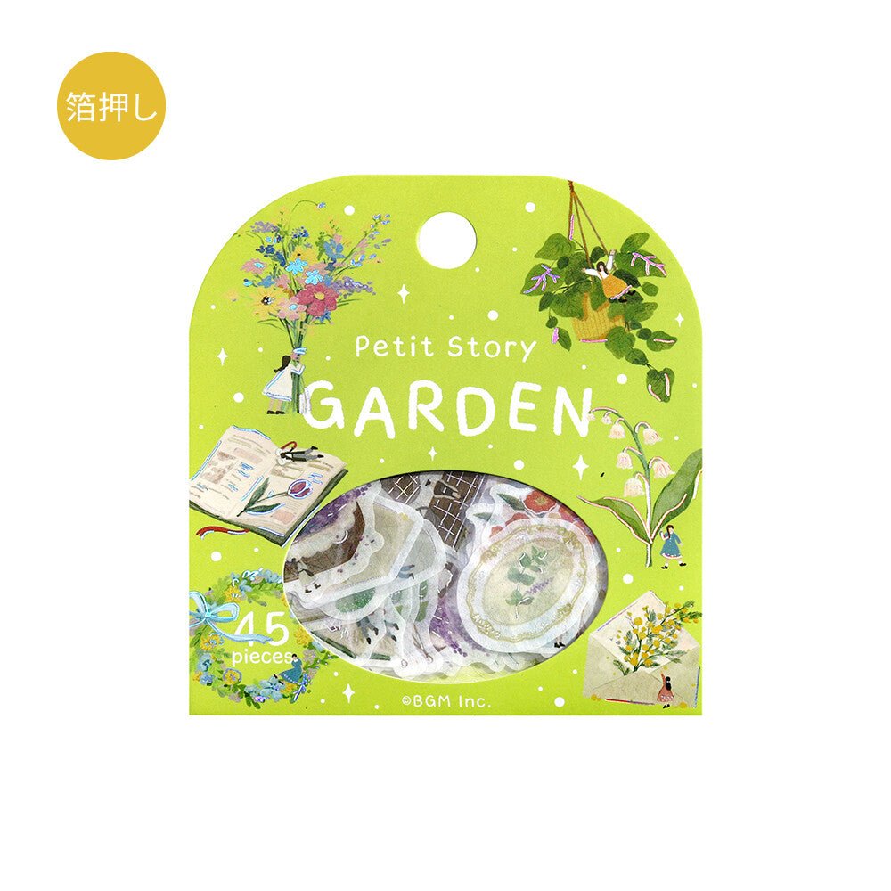Washi Stickers | BGM | Petit Story | Jardin - BGM - millenotes