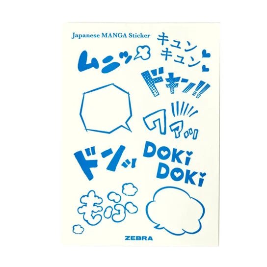 ZEBRA Set de Stylos MANGA japonais | The Secret Message - ZEBRA - millenotes