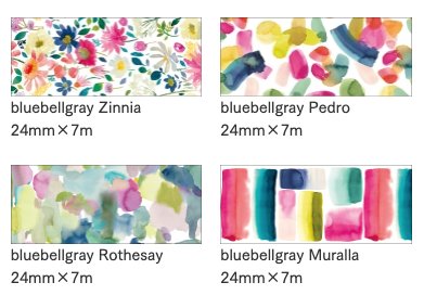 Masking tape Aquarelle - BLUEBELLGRAY motifs au choix - MT - BLUEBELLGRAY Rothesay - millenotes