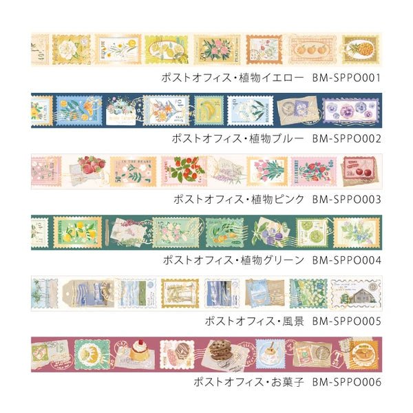 Masking Tape Japonais Washi | Timbres Fleuris Blancs - BGM - millenotes