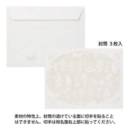 Papier à lettre et enveloppes en filigrane | Chat - Midori - millenotes
