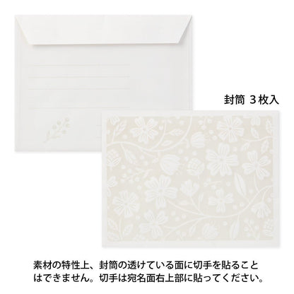 Papier à lettre et enveloppes en filigrane | Fleur bleu - Midori - millenotes