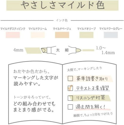 Set de 5 stylos double pointe | ZEBRA Mildliner NATURAL - ZEBRA - millenotes