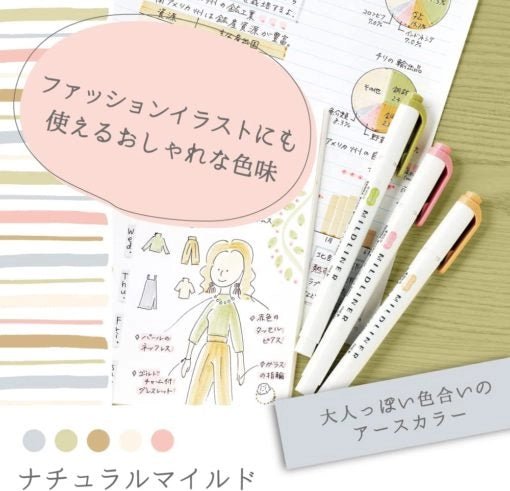 Set de 5 stylos double pointe | ZEBRA Mildliner NATURAL - ZEBRA - millenotes