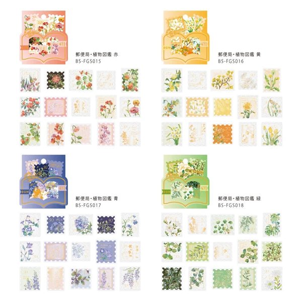 Stickers Décoratifs Japonais | Timbres Fleuris Rouges - BGM - millenotes