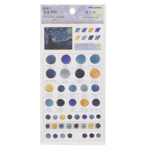 Stickers Japonais Pastilles Van Gogh - KAMIO Japan - millenotes