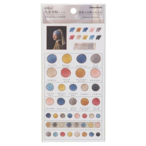 Stickers Japonais Pastilles Vermeer - KAMIO Japan - millenotes